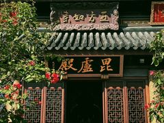 -西林禅寺