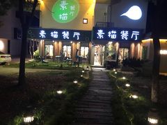 -外婆船宴餐厅·外婆喊你回家吃饭