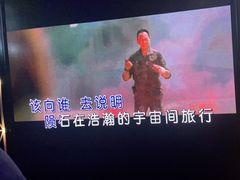 -魅KTV(北京望京万科时代中心店)