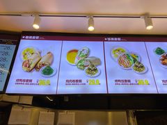 -特派卷·老北京烤鸭卷(合生汇购物中心店)