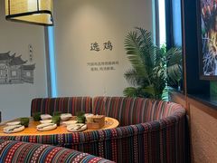 -云海肴·汽锅鸡·云南菜(天山百盛优客店)