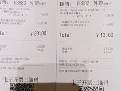 -COSTA COFFEE(上海月星环球港店)