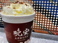 -茶颜悦色(花园道店)