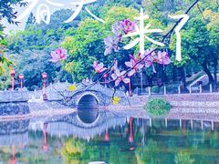 -烈士陵园(地铁站)