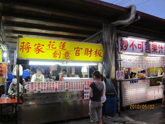 -自强夜市