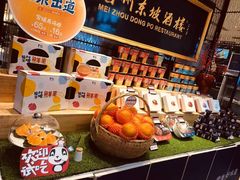 -眉州东坡(远洋未来广场店)