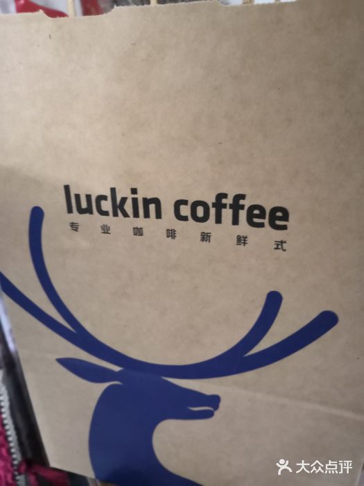瑞幸咖啡luckincoffee(小营西路店)图片