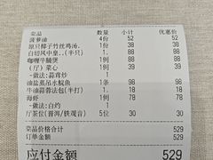 -和平馆·地道港澳茶餐厅(西门口店)