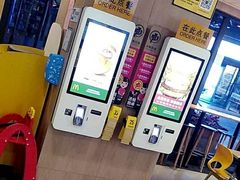 -麦当劳(天塔道店)