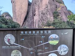 -崀山风景名胜区