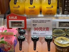 -blt精品超市(高德置地冬广场店)