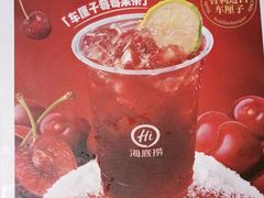 -海底捞火锅(王府井银泰in88店)