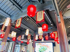 -绍兴老味道·非遗门店(银泰城店)