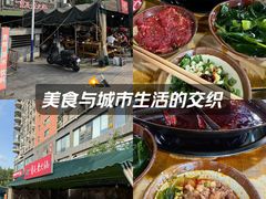 -正南齊北重庆老火锅(光华村直营店)