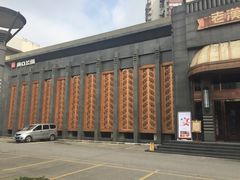 -粗茶淡饭·汉口公馆(循礼门店)