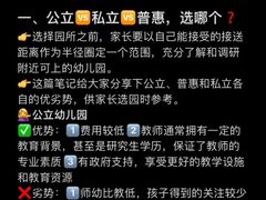 -金色摇篮潜能开发幼儿园(大兴校区)