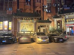 -梅龙镇酒家(南京西路总店)
