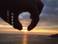-东极岛景区