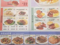 iphone_upload_pic-新世界餐厅(万达店)