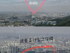 -北高峰