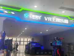 -幻影星空VR主题乐园(孝感万达店)