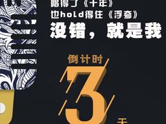 -蓝色派对KTV(聚然广场店)