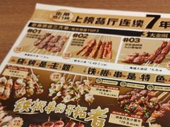-街角等你.大连海鲜烧烤(西安路店)