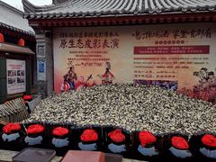 -摔碗酒(永兴坊店)