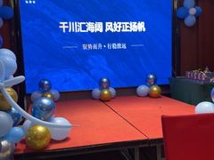 -厦门明发国际大酒店(会展中心环岛路店)