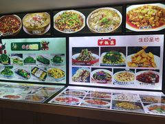 -巴特餐饮6加1音乐餐吧·新疆菜