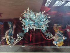 -牟氏庄园