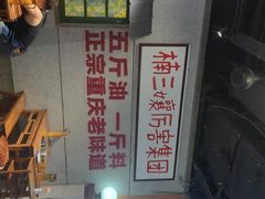-楠火锅(龙阳广场店)