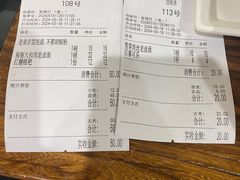 -韩萍老南京馄饨(河西万达店)