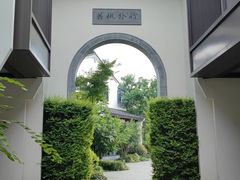 -雅达·阳羡溪山小镇中心