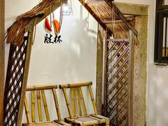 -厝味火锅·潮汕卤水火锅(十一合店)