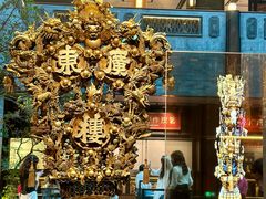 -广州酒家(文昌总店)