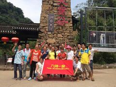 -华蓥山天意谷景区