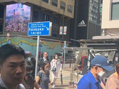 -珍妮曲奇聪明小熊(尖沙咀店)
