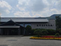-兰亭风景区
