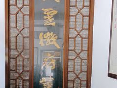 -披云山庄
