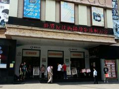 -星美国际影商城(虹口店)