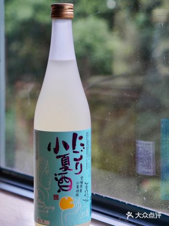 入夏,要喝小夏酒,是一款喝了会让人心情愉悦的甜甜快乐