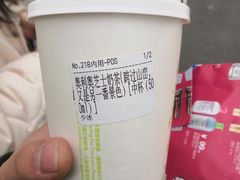 -树夏(建设路店)