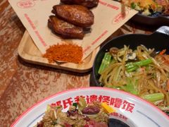 -怪噜范·老贵阳街头名小吃(鸿通城店)