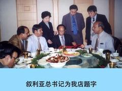 -鸿宾楼(展览馆路店)