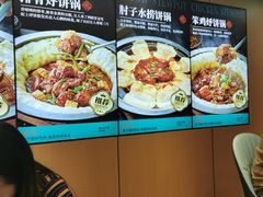 -满兴咱妈烀饼铁锅炖(兰州北街店)