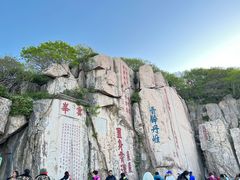 -泰山风景名胜区