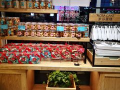 零售区-罗莎蛋糕(建设路店)