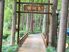 -上海怡沁园度假酒店