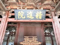 -宁波市保国寺古建筑博物馆